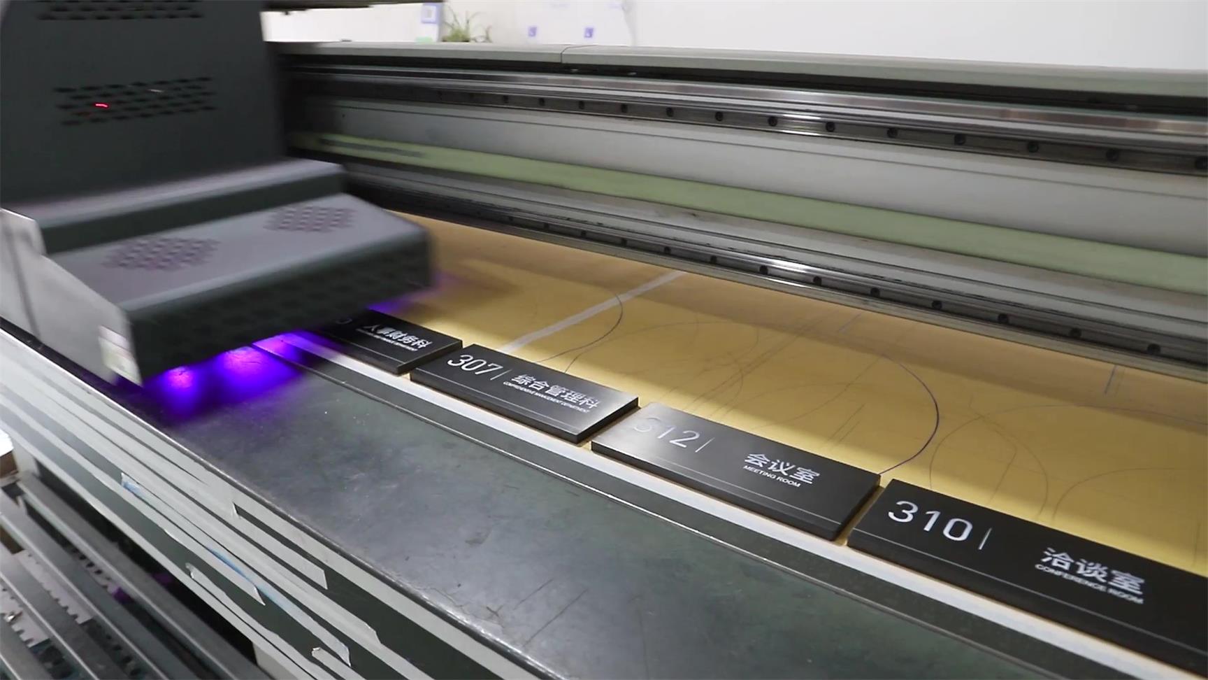 UV Printing machine
