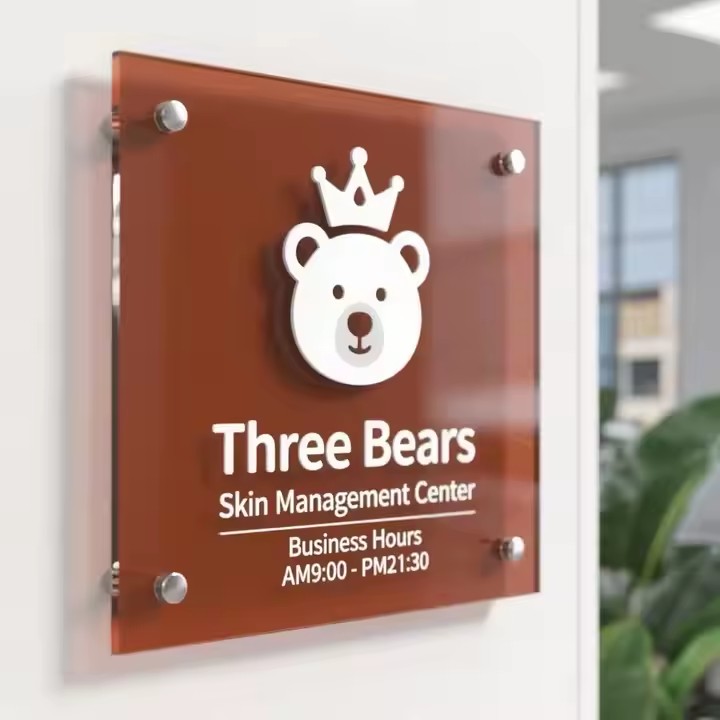 Custom Acrylic Sign with Printed Company Name and Logo for Office or Store