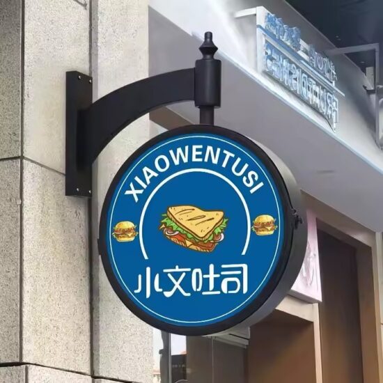 LED Outdoor Acrylic Sign for Restaurants and Retail Shops