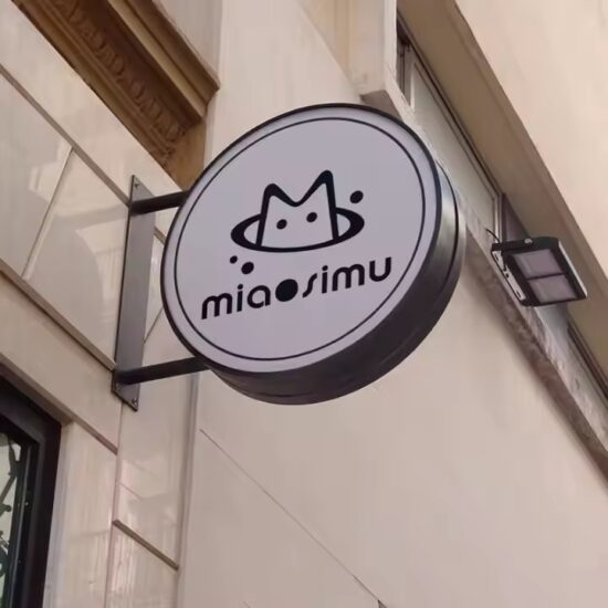 LED Outdoor Acrylic Sign for Restaurants and Retail Shops