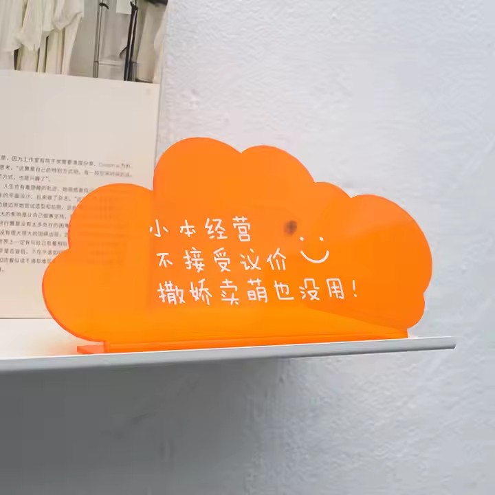 Cloud-Shaped L-Style Acrylic Desk Sign with Custom Full-Color Printing