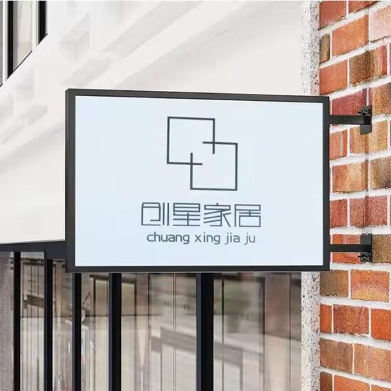 High-Quality Custom Outdoor Acrylic Sign for Commercial Use