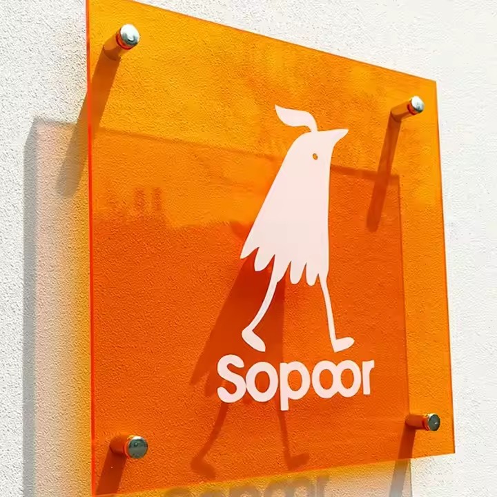 Modern Custom Acrylic Wall Sign with Minimalist Printed Design