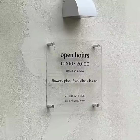 Custom Printed Acrylic Office Door Sign with Business Name and Logo