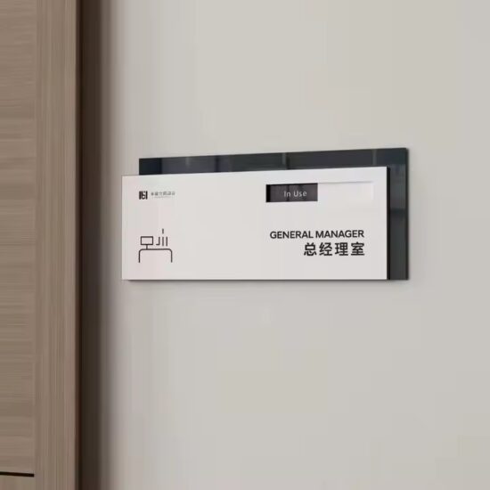 Custom Wall-Mounted Acrylic Office Door Sign with Logo