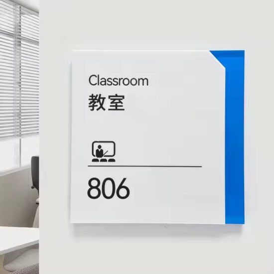 Custom Printed Acrylic Wall Sign with Company Logo for Business Branding