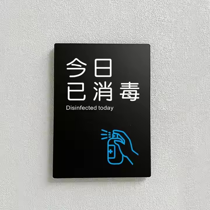 Custom acrylic instruction sign plate for hotel and office